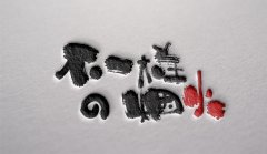 ԼΪԭ͵ġһ½Ժ