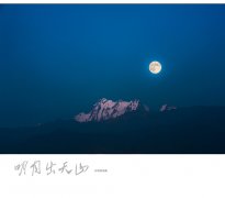 弯¼Ƭ³ɽչɽ֮
