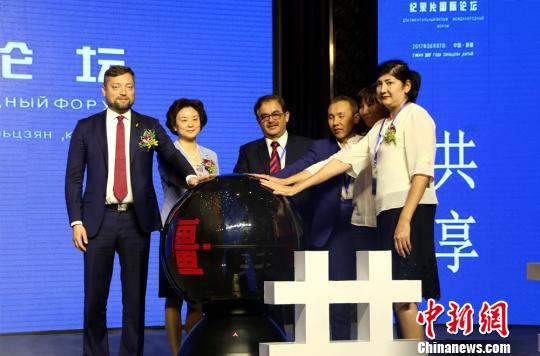 论坛上,旨在促进媒体区域交流合作的中国(新疆)?俄罗斯?中西南亚电视共同体正式成立。 史玉江 摄