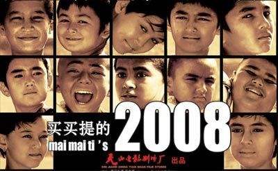 ½ϵӰ2008