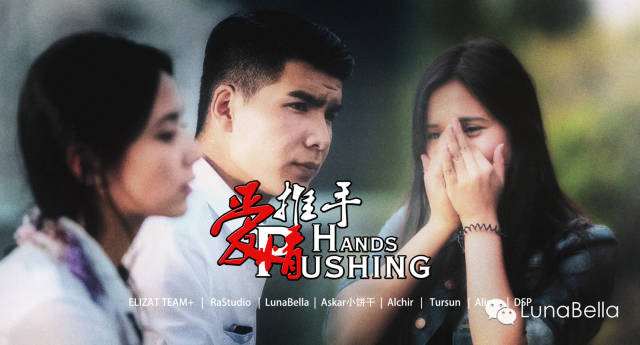 ά﷢ӢĻ½ഺ΢ӰPushing hand