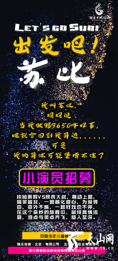 ½ͯӰɣձȡȫļСԱ